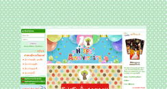 Desktop Screenshot of greenmindbook.com